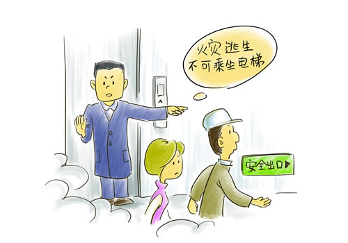 电梯火灾的危险及预防