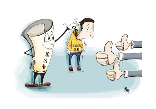 孪生 电梯企业来围标  错误露马脚