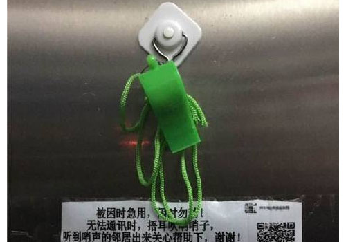 遇到电梯故障 可以吹口哨向外求救