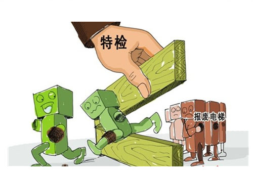 海蔚广场电梯老化 业主出行忧心忡忡   