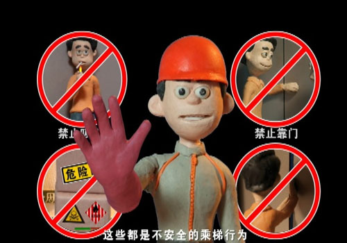 搭乘电梯有讲究 安全防护要做好