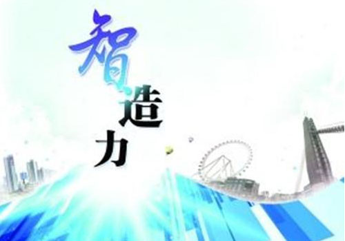 电梯行业的人如何看待互联网