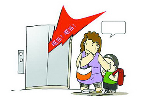 电梯突然“滑梯”是自我保护 莫惊慌