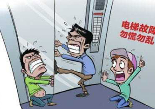掌握被困电梯自救常识