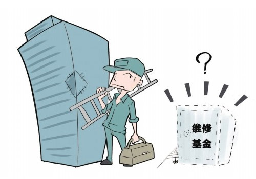 物业每半年需向业主公布电梯维护费用 