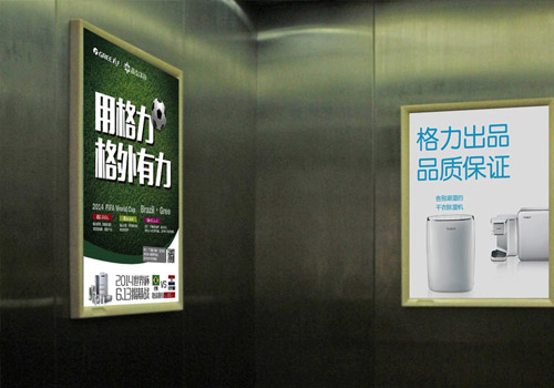 哪些行业更适合投放电梯广告呢?