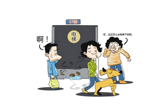 买房子如何判断电梯的运力