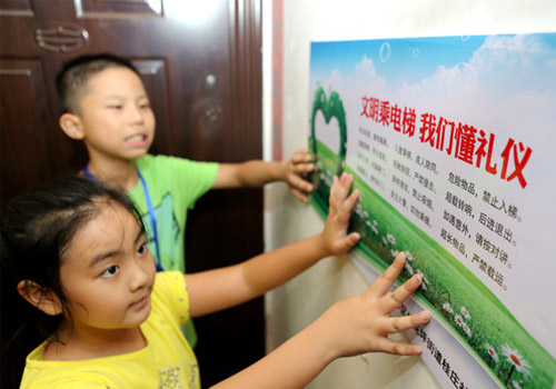 乘电梯：安全是文明的基石