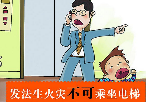 电梯05 500 350.png