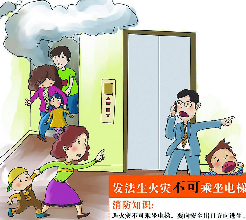 电梯04.png