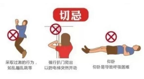 电梯2.jpg