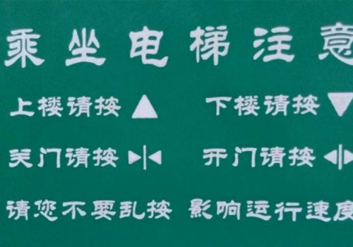 电梯2.jpg