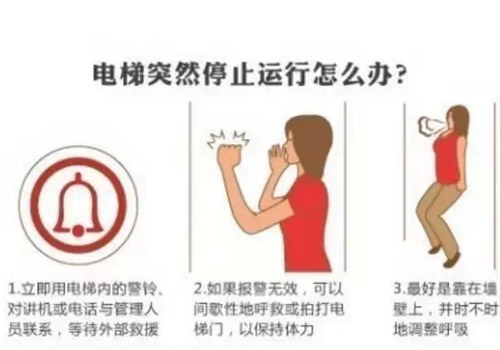 电梯3.jpg