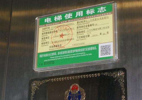 电梯3.jpg