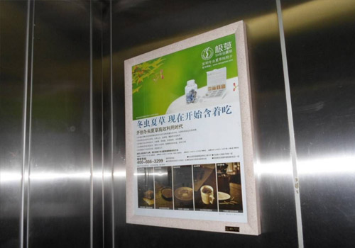 电梯2.jpg