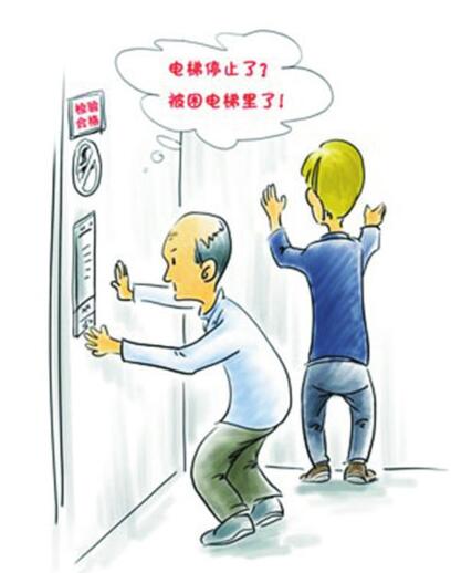 电梯2.jpg